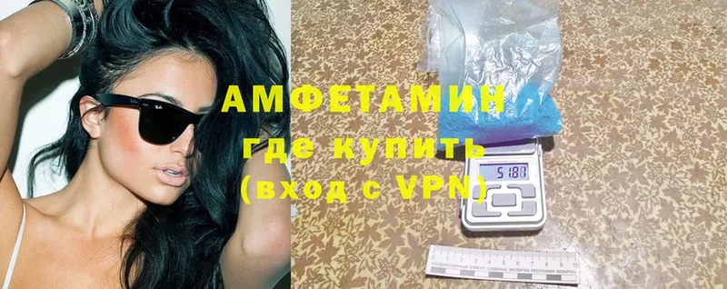 АМФЕТАМИН Розовый  нарко площадка Telegram  Гусев 