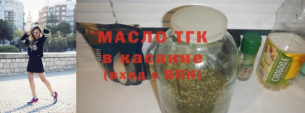 гашишное масло Богородицк