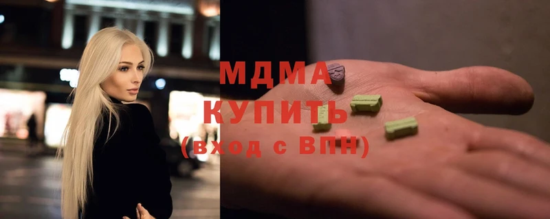 хочу   Гусев  кракен ссылки  MDMA VHQ 